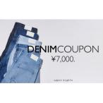 upper hights クーポン券 25000円分