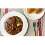 本格ビーフシチュー8個と牛ほほ肉の赤ワイン煮8個のセット