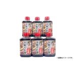 万能だれ 400g×6本セット