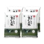 令和7年産 減農薬 特別栽培米 コウノトリ育むお米