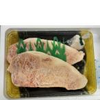 A5等級黒毛和牛肉サーロインステーキ約400g 約200g×2枚