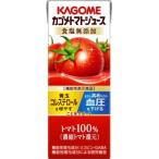 ふるさと納税 富士見町 カゴメ トマトジュース 食塩無添加 200ml 紙パック 96本 (24本入×4箱)