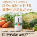 カラダにユウキ緑黄野菜 1缶で野菜200g分補給可能です
