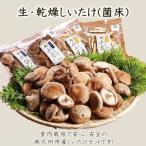 fu.... налог Minamikyushu город сырой ....1kg* сухой ....4 пакет 