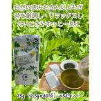 弘法伝説に残るよもぎ よもぎ茶Tea Bag 75g