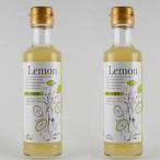 のむ檸檬酢 3倍濃縮タイプ 200ml×2本