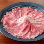 広島名物 広島牛コウネ 250g
