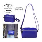 FUKUNARY ミニポシェット ブルー