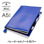 FUKUNARY ノートカバーA5 ブルー