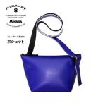 FUKUNARY ポシェット ブルー M023