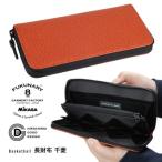 千菱 ラウンド長財布 ブラウン M024