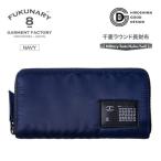 FUKUNARY 千菱 ラウンド長財布 MA-1