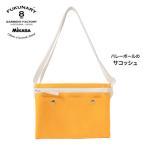 FUKUNARY サコッシュ イエロー M048