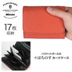 FUKUNARY はちのす カードケース