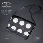 サコッシュ KUROGIN ドット大 B15