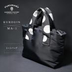 トートバッグ KUROGIN ドット大 B14