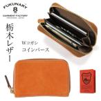 FUKUNARY コインパース ラウンド