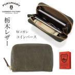 FUKUNARY コインパース ラウンド