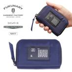 FUKUNARY コインパース コインケース