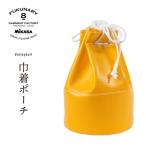 FUKUNARY 巾着ポーチ イエロー M107