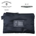 ポーチ MA-1 ブラック F010