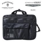 ビジネスバッグ 4WAY ブラック F001