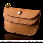 博多の職人の手仕事が光る‐Made in