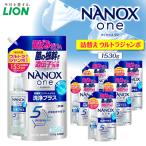 NANOX one 洗浄プラスシトラスソープの香り