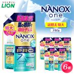 NANOX one PRO パウダリーソープの香り