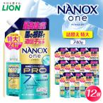 NANOX one PRO パウダリーソープの香り