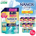NANOX one PRO パウダリーソープの香り