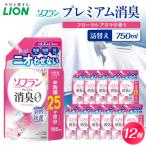 ソフラン プレミアム消臭 フローラルアロマの香り