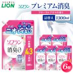 ソフラン プレミアム消臭 フローラルアロマの香