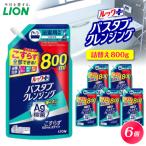 ルックプラス バスタブクレンジング銀イオンプラス