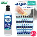 CHARMY Magica 速乾 プラス カラッと除菌