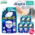 CHARMY Magica 速乾 プラス カラッと除菌