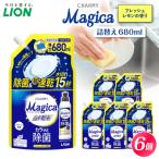 CHARMY Magica 速乾プラス カラッと除菌