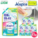 CHARMY Magica手肌プラス 除菌