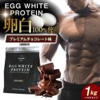 REVOPROエッグホワイトプロテイン