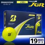 ゴルフボール ブリヂストン TOUR B JGR