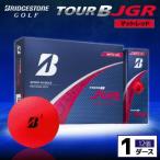 ゴルフボール ブリヂストン TOUR B JGR