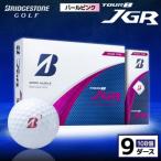 ゴルフボール ブリヂストン TOUR B JGR