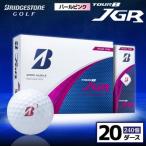 ゴルフボール ブリヂストン TOUR B JGR