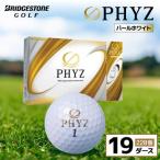 ゴルフボール PHYZ ファイズ ホワイト