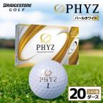 ゴルフボール PHYZ ファイズ ホワイト