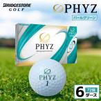 ゴルフボール PHYZ ファイズ パールグリーン