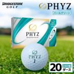 ゴルフボール PHYZ ファイズ パールグリーン