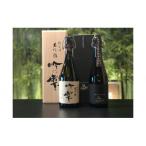 永平寺 蔵元飲み比べ 大吟醸2本 Bセット