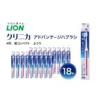 ライオン nonio 歯ブラシ TYPE-SHARP