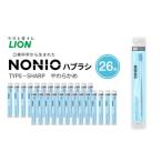 NONIOハブラシ TYPE-SHARP